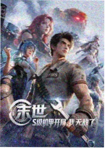 时光礼物 生活大片推荐
